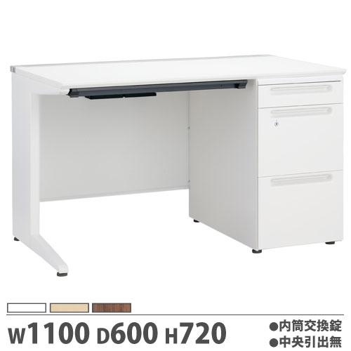 法人限定  配送エリア限定 オフィスデスク 幅1100×奥行600×高さ720mm 片袖机 H袖タイ...