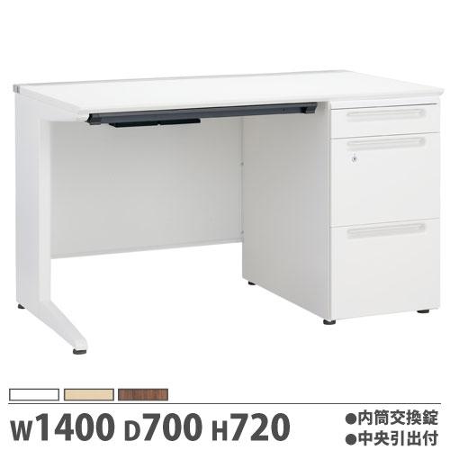 法人限定  配送エリア限定 オフィスデスク 幅1400×奥行700×高さ720mm 片袖机 H袖タイ...