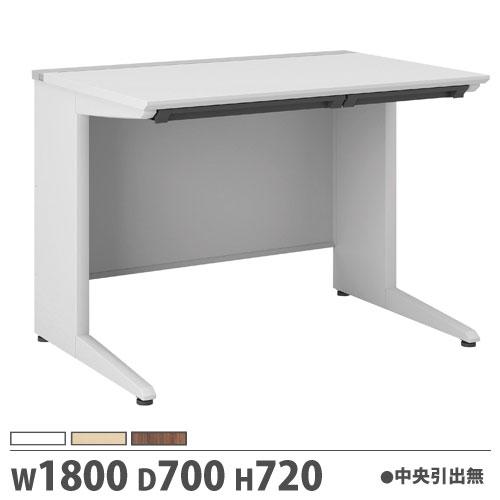 法人限定  配送エリア限定 オフィスデスク 幅1800×奥行700×高さ720mm 平机 中央引出し...