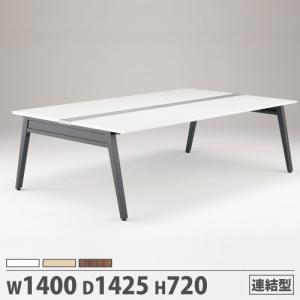 アール・エフ・ヤマカワ 法人限定 フリーアドレスデスク 幅1400×奥行