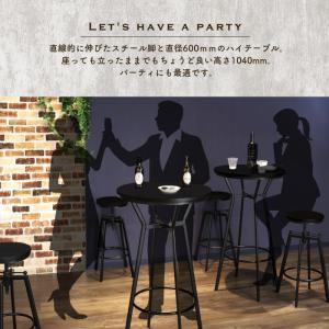 ハイテーブル チェア セット 3点 丸 木目 ...の詳細画像5