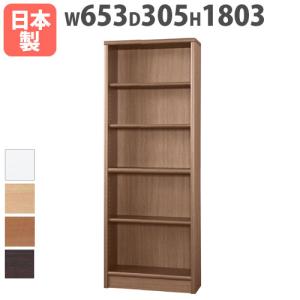 取付無料！フランフラン アコルド タモ材ブックシェルフ ブラックガラス戸付き本棚 本棚 ハイタイプ 幅453×奥行305×高さ1803mm 可動棚板 転倒防止