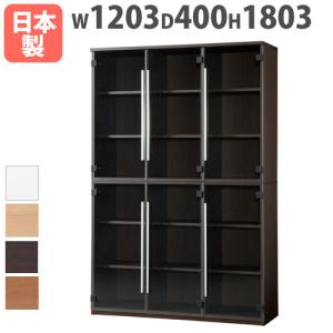 本棚 収納 ガラス扉 大容量 可動棚 頑丈 高級 書斎 高さ180 完成品 扉