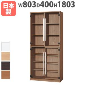 可動棚 木製ラック 収納棚 本棚 ハイタイプ 幅453×奥行305×高さ1803mm 可動棚板 転倒防止金具付き