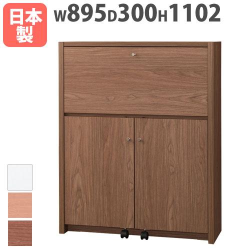 ライティングデスク 幅895×奥行300×高さ1102mm 平机 作業机 木製デスク パソコンデスク...