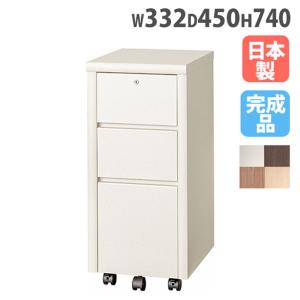 小島工芸 サイドワゴン 幅332×奥行450×高さ740mm デスク収納 サイド