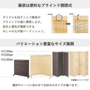 法人送料無料 衝立 和風 パーティション 屏風...の詳細画像2