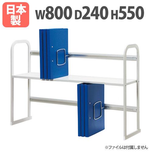 ファイルスタンド 卓上 机上 スチール製 幅800mm 本立て ブックスタンド カタログスタンド 本...