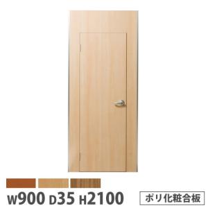 法人限定 システムパーテーション ドアパネル 左開き 幅900×高さ2100mm ポリ化粧合板 マグネット式 パネル 間仕切り ワークスペース 日本製 KPZ-DL2109P