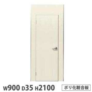 法人限定 システムパーテーション ドアパネル 左開き 幅900×高さ2100mm ポリ化粧合板 アイボリー マグネット式 パネル 間仕切り 衝立 日本製 KPZ-DL2109PIV