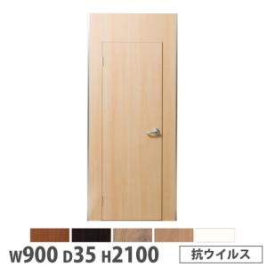 法人限定 システムパーテーション ドアパネル 左開き 幅900×高さ2100mm 抗ウイルス マグネット式 パネル 間仕切り 衝立 ワークスペース 日本製 KPZ-DL2109V