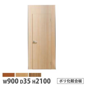 法人限定 システムパーテーション ドアパネル 右開き 幅900×高さ2100mm ポリ化粧合板 マグネット式 パネル 間仕切り ワークスペース 日本製 KPZ-DR2109P