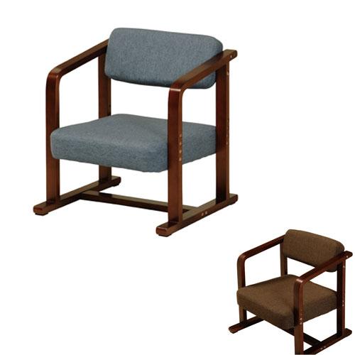 肘付き座椅子 幅500×奥行500×高さ565mm ブラウン ネイビー 3段階高さ調節 高座椅子 布...