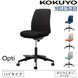 PLUS（プラス） オフィスチェア NEXIS C04 ワークチェア pcチェア