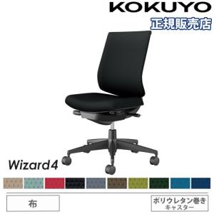 コクヨ 事務用回転イス 肘なし CR-1Z グレー キャスター付き 回転