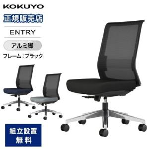 イトーキ（ITOKI） オフィスチェア ヴェント プレーンメッシュ ADJ肘付