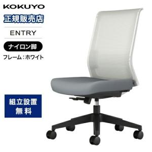 KOKUYO（コクヨ） オフィスチェア アガタ エクストラハイバック 本革
