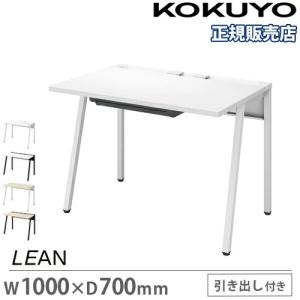 KOKUYO（コクヨ） 組立設置無料 デスクワゴン リーン 幅395×奥行602×高