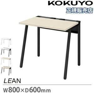 KOKUYO コクヨ ホワイト正方形　デスク コクヨ iSデスクシステム (アイエス) 片袖デスク W1600×D700×H720 B4