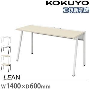 KOKUYO（コクヨ） センター引き出し リーン 幅495×奥行428×高さ54mm