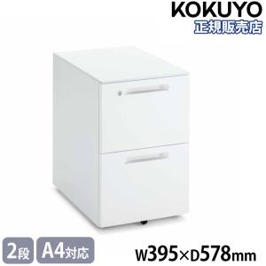 KOKUYO（コクヨ） 組立設置無料 デスクワゴン インベント 2段 鍵付き