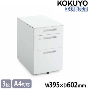 サイドデスク(ワゴン)  /KOKUYO INVENT 楽天市場】コクヨ ワゴン INVENT-FS インベントフリースタイルデスク