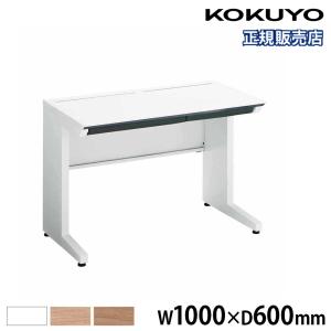 KOKUYO（コクヨ） 組立設置無料 脇机 インベント 3段 鍵付き ワゴン 袖