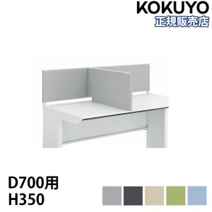 soldout法人限定 飛沫防止 パーテーション 700×700mm 自立式