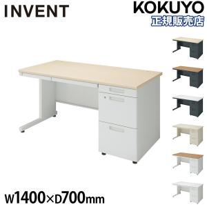 KOKUYO　 コクヨデスク 　事務机 　パソコンデスク KOKUYO（コクヨ） 組立設置無料 オフィスデスク インベント 幅1200