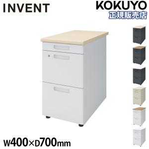 組立設置無料 デスクワゴン コクヨ 3段 A4 奥行600mm用 シリンダー錠