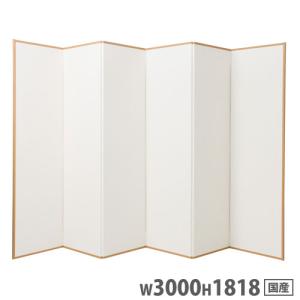 法人限定 屏風 抗ウイルス 幅3000×高さ1818mm 抗ウイルスビニール壁紙 アイボリー イベント会場 結婚式 和風間仕切り イベント用品 完成品 日本製 VSL-66