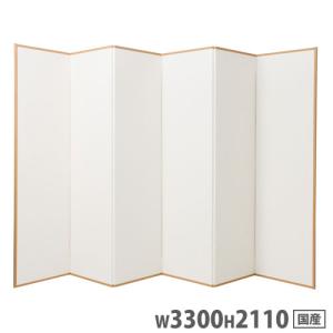 法人限定 屏風 抗ウイルス 幅3300×高さ2110mm 抗ウイルスビニール壁紙 アイボリー イベント会場 結婚式 和風間仕切り イベント用品 完成品 日本製 VSL-67