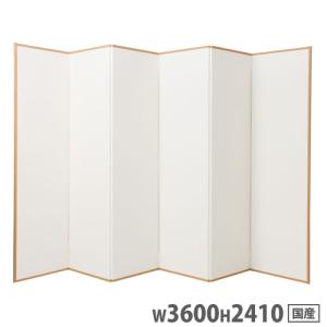 法人限定 屏風 抗ウイルス 幅3600×高さ2410mm 抗ウイルスビニール壁紙 アイボリー イベント会場 結婚式 和風間仕切り イベント用品 完成品 日本製 VSL-68