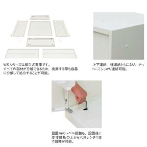 法人限定 A4書庫 高さ1050mm 3枚引き...の詳細画像4