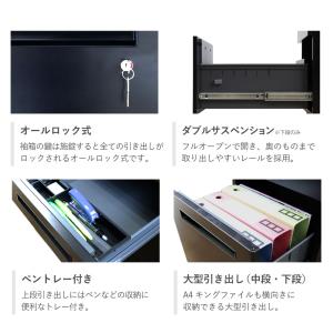 脇机 3段 幅400×奥行700mm デスクワ...の詳細画像3