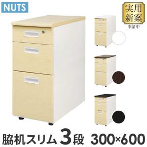 モモナチュラル　デスクワゴン　キャスター付き　ホワイト 楽天市場】デスクワゴン オフィスコム ワゴン キャスター付き 3