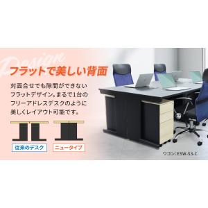 脇机 3段 本体ブラック 無地 スリム 幅30...の詳細画像5