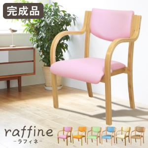 soldout ダイニングチェア 木製 完成品 肘付き 椅子 肘掛 スタッキングチェア ダイニング チェア 介護 病院 待合室 いす おしゃれ ダイニングチェアー LDCH-1