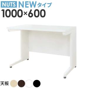 サリダ オフィスデスク ミーティングテーブル イトーキ MT テーブル 半
