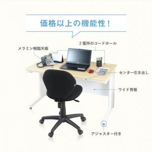 法人限定 デスク チェア セット 平机 幅12...の詳細画像2