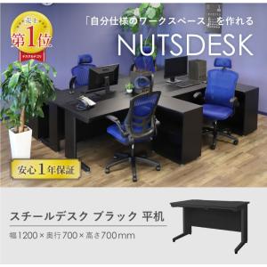 法人限定 オフィスデスク ブラック 平机 幅1...の詳細画像1