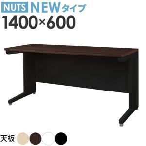 オフィスデスク 平机 本体ブラック スリム 幅1...の商品画像