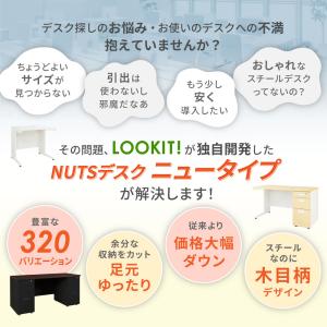 オフィスデスク 平机 本体ブラック スリム 幅...の詳細画像2