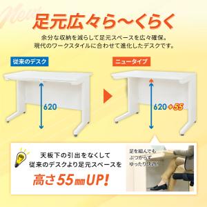 オフィスデスク 平机 本体ブラック スリム 幅...の詳細画像3