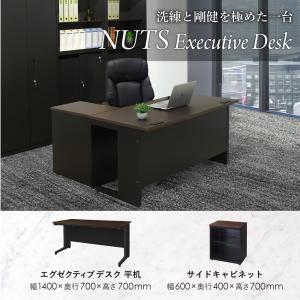 法人限定 デスク キャビネット セット 平机 ...の詳細画像2