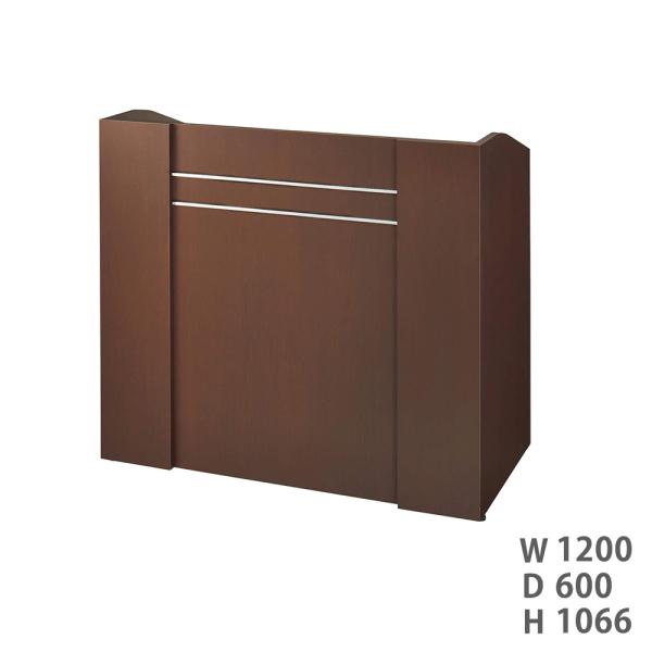 法人限定  演台 ライオン事務器 BL2シリーズ 幅1200mm カウンター 講演台 演説台 司会者...