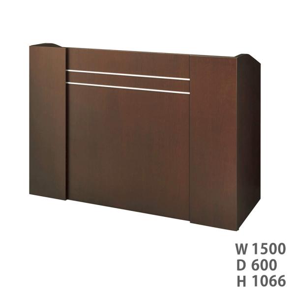 法人限定  演台 ライオン事務器 BL2シリーズ 幅1500mm カウンター 講演台 演説台 司会者...