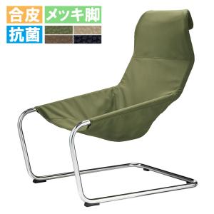 法人限定 ラウンジチェア ライオン事務器 ランティス メッキ脚 オフィスチェア レザーチェア チェア 椅子 抗菌 オフィス リラックス スチール 会社 LG-600S-M