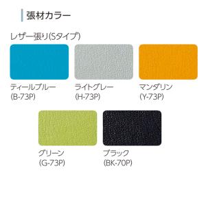 法人限定 スタッキングチェア ライオン事務器 ...の詳細画像1