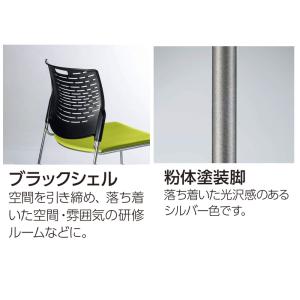 法人限定 スタッキングチェア ライオン事務器 ...の詳細画像5